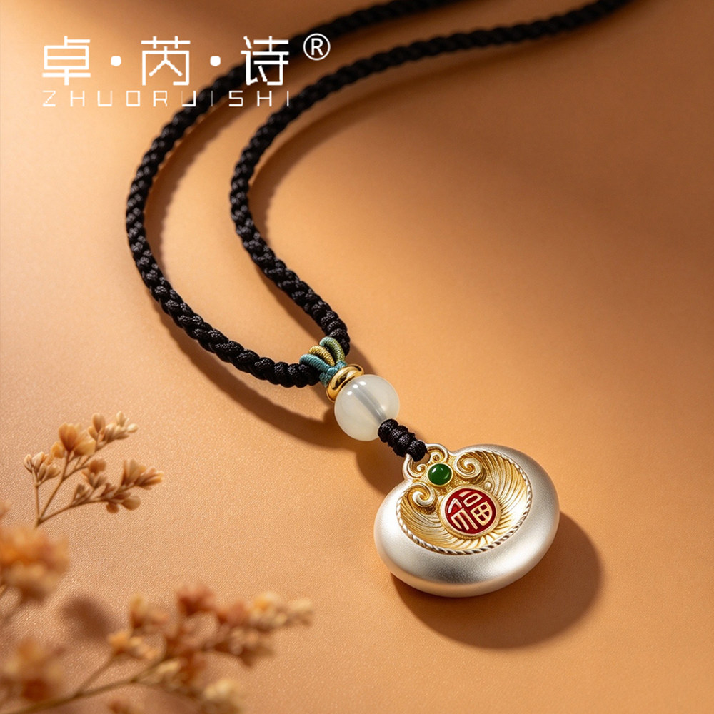 卓芮诗足银s999描金小胖福锁包