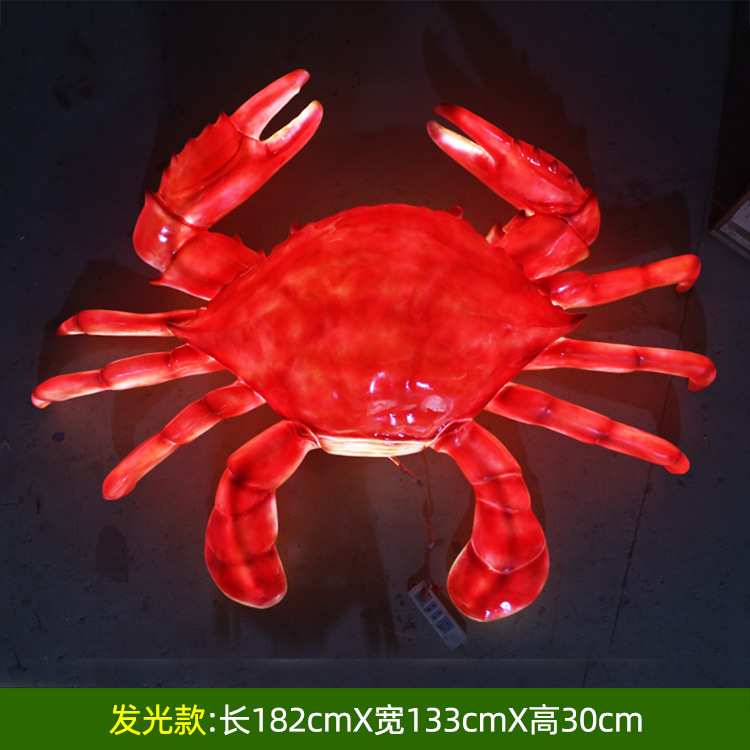 大型玻璃钢 仿真螃蟹雕塑 帝王蟹模型海鲜店门头发光装饰摆件促销