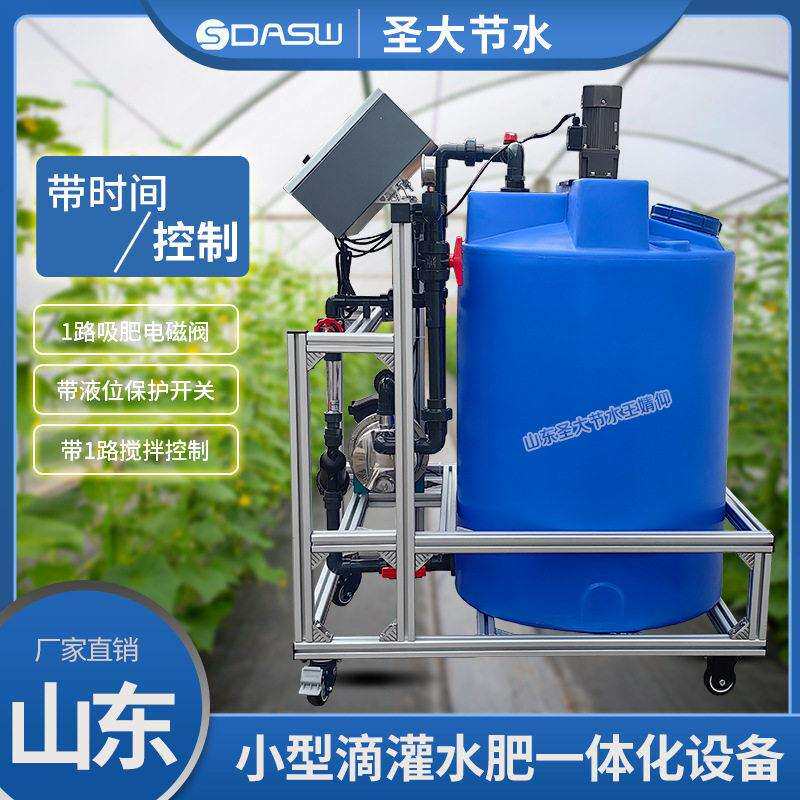 宁夏水一体机 厂家供应日光温室示范园区自动化建设种植施机