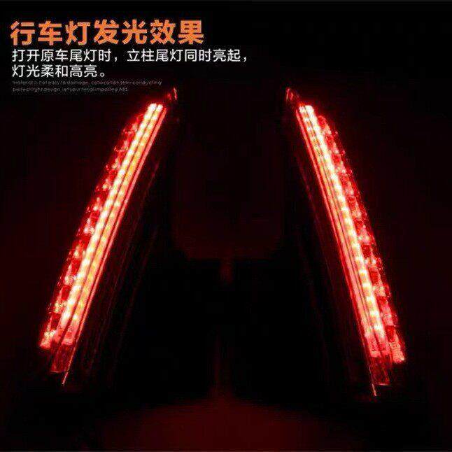 2014-17款新奇骏后立柱灯专用改装LED车尾灯刹车灯防追尾灯越野