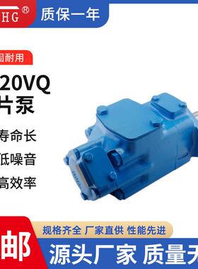 液压叶片油泵3520V-30 35 38A2 3 4 5 6 7 8 10 11 12 14-1CC-22R