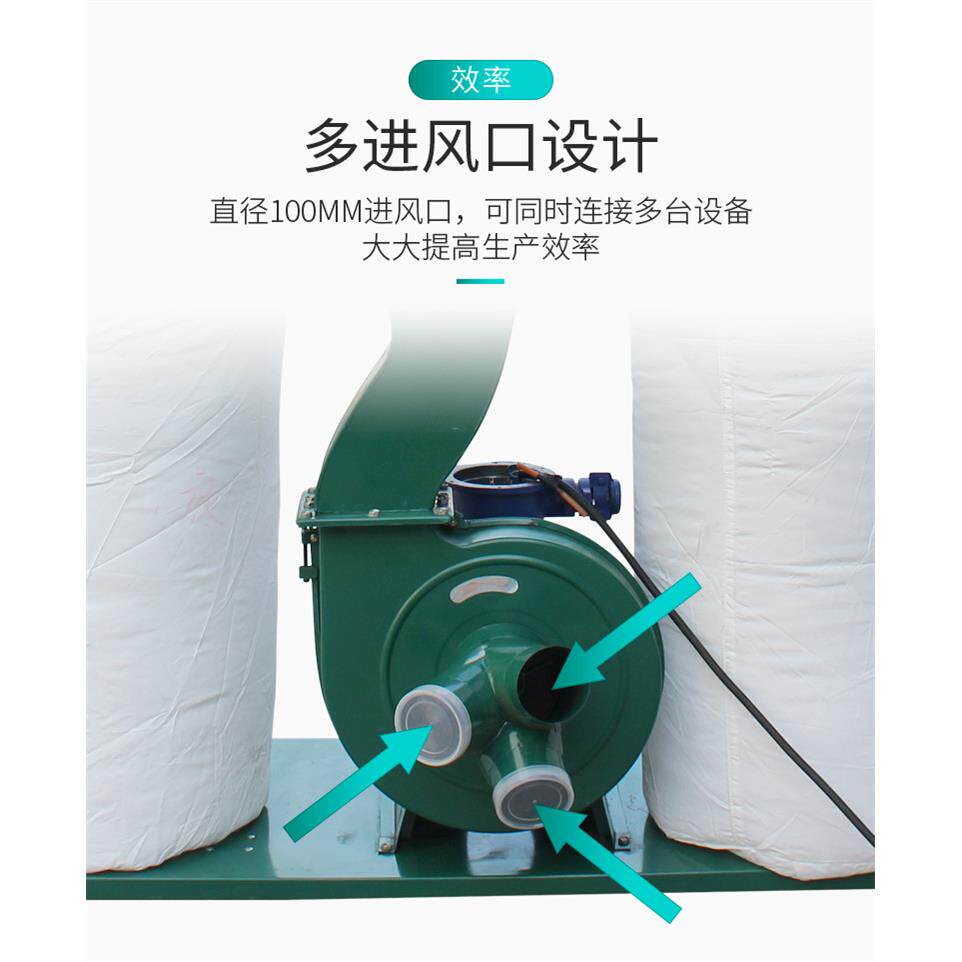 木工机械防爆电机吸尘器布袋除尘器单双桶移动式工业集尘器雕刻机