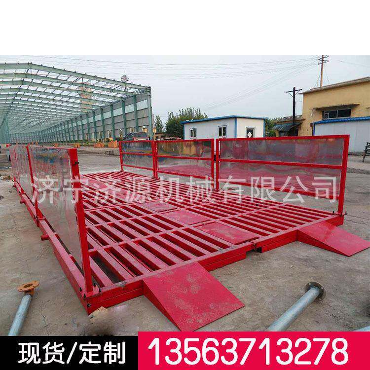 煤场大型车辆全自动洗车机 建筑工地冲洗平台 工程洗轮机