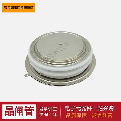 【晶闸管】T2510N02TOF  T2510N04TOF  T2510N06TOF  T2551N12TOF
