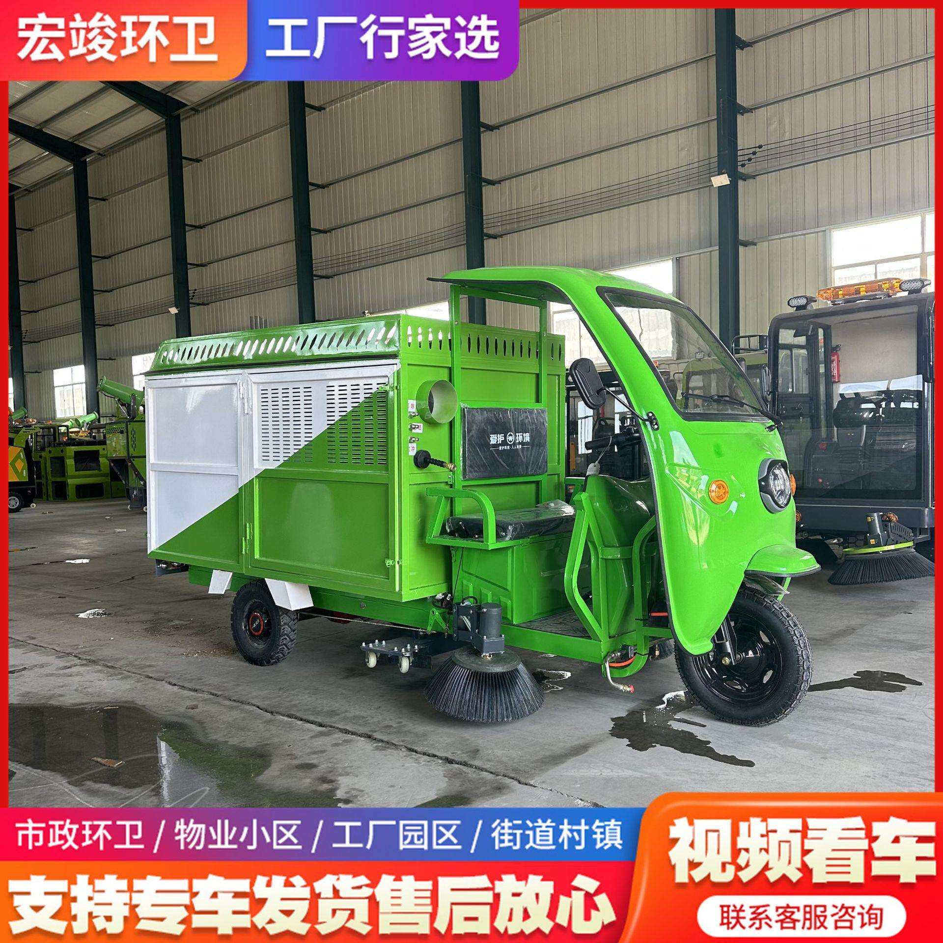 市政环卫电动树叶吸尘清扫车公园道路落叶电动树叶收集车清扫车