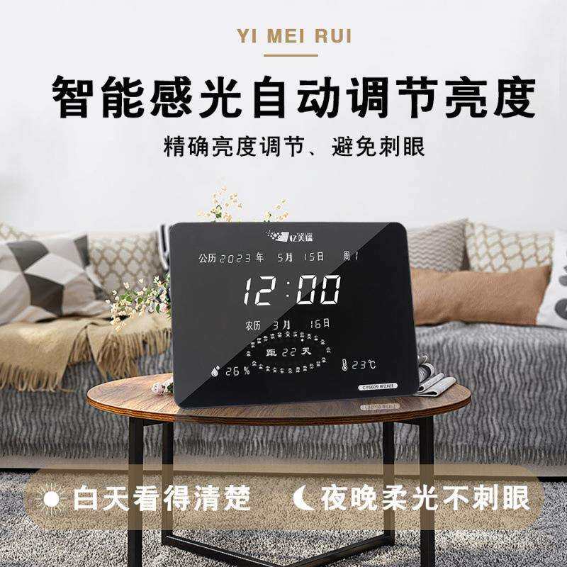 电子数码万年历桌摆挂墙家用静音闹钟整点报时客厅高品质时钟表