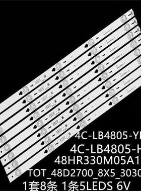 适用 B48A838 48D2700 L48F3800A灯条TOT_48D2700_8X5_3030C_V3