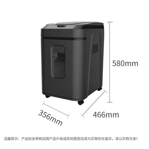 震旦 AS220MQ 全自动商务办公碎纸机 手动10张 自动220张