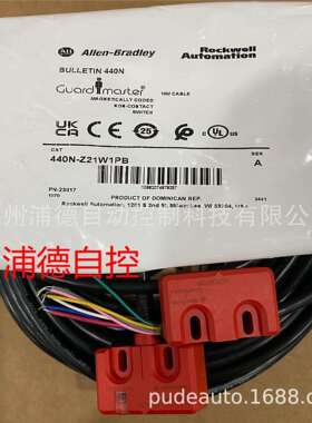 Guardmaster非接触式开关440N-Z21W1PB原装进口