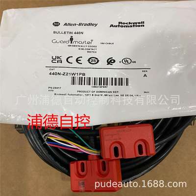 Guardmaster非接触式开关440N-Z21W1PB原装进口