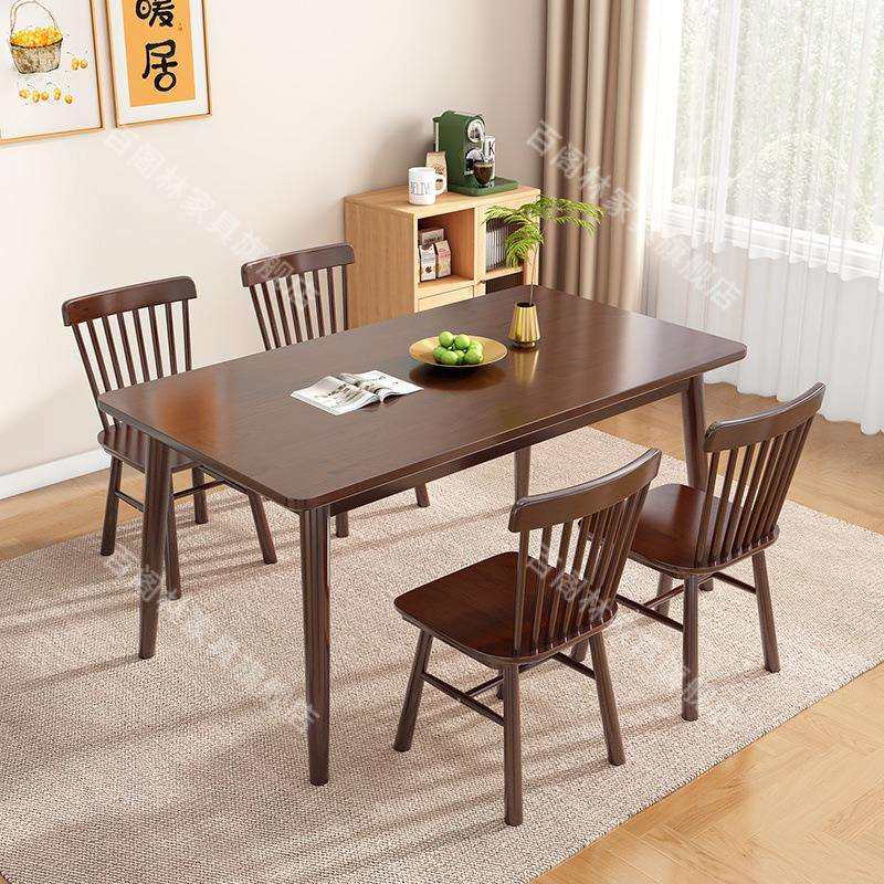 北欧全实木餐桌橡胶木桌椅组合小户型胡桃色现代简约长方形吃饭桌,玩具/童车/益智/积木/模型,毛绒/玩偶/公仔/布艺类玩具,淘宝优惠券,粉丝福利购,淘宝优惠卷