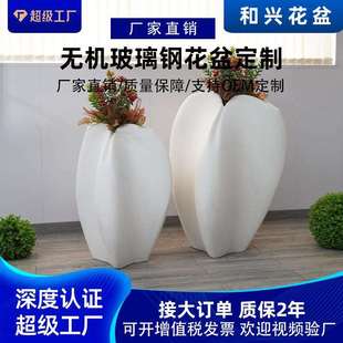 厂家异形杨桃水泥花瓶室内商场种植盆栽户外玻璃钢花盆落地摆件