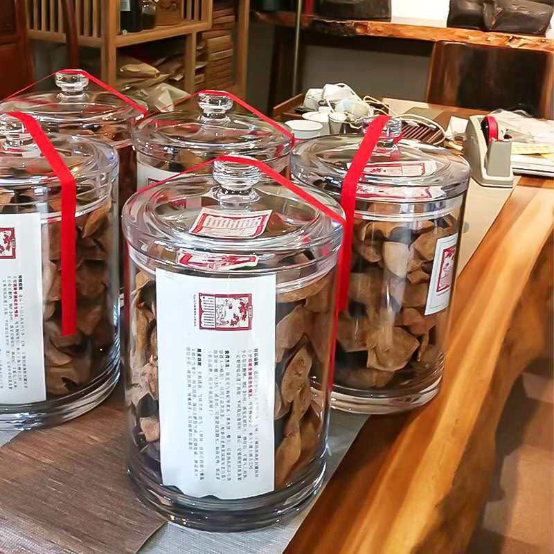 陈皮鱼胶专用透明塑料罐展示罐食品级海参海味干货不是玻璃密封罐