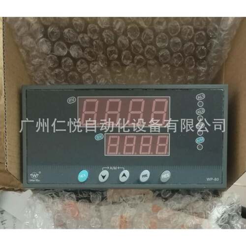 WP-DS805A-720-23-HL-P上润智能温控表PID调节控制仪温控器数显表