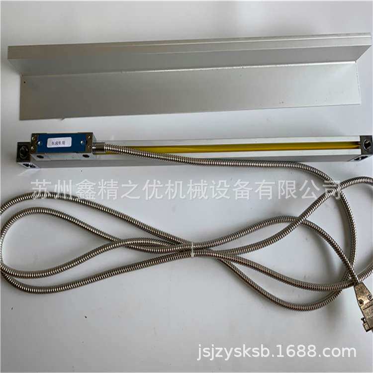 SOXIN索信光栅尺STA5铣床光栅尺900mm 850mm车床磨床光栅尺电子尺