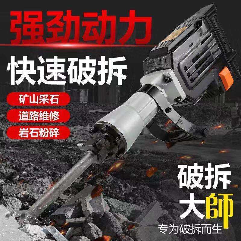 开拓者115重型95大电镐65工业级大功率单用专业打混凝土工程拆墙,玩具/童车/益智/积木/模型,毛绒/玩偶/公仔/布艺类玩具,淘宝优惠券,粉丝福利购,淘宝优惠卷