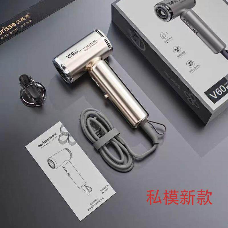 新款高速吹风机大风力负离子不伤发吹风筒旅行易携带mini电吹风