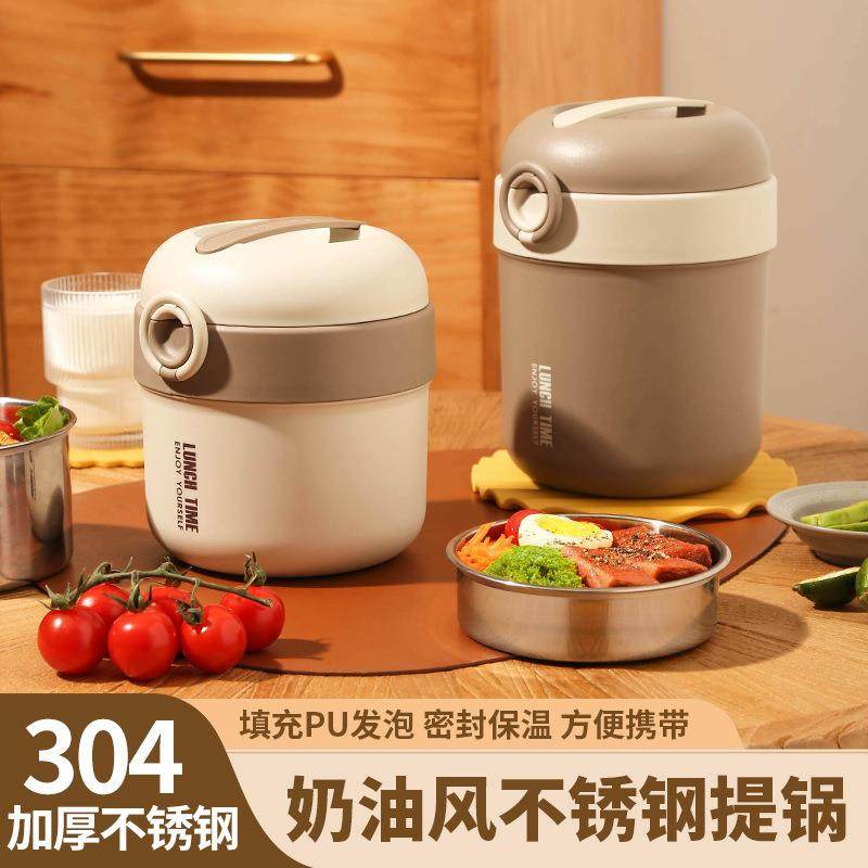 日式304不锈钢保温提锅家用迷你学生上班族便携密封防漏保温提桶,玩具/童车/益智/积木/模型,毛绒/玩偶/公仔/布艺类玩具,淘宝优惠券,粉丝福利购,淘宝优惠卷