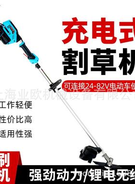 嘉航充电式大功率除草机KH-3GXD40BC43.2D1 宽电压电动割草机