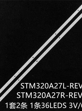 适用Tc-l32x30 Tc-l32x30b LE32HWB灯条STM320A27L-REV4.0_36
