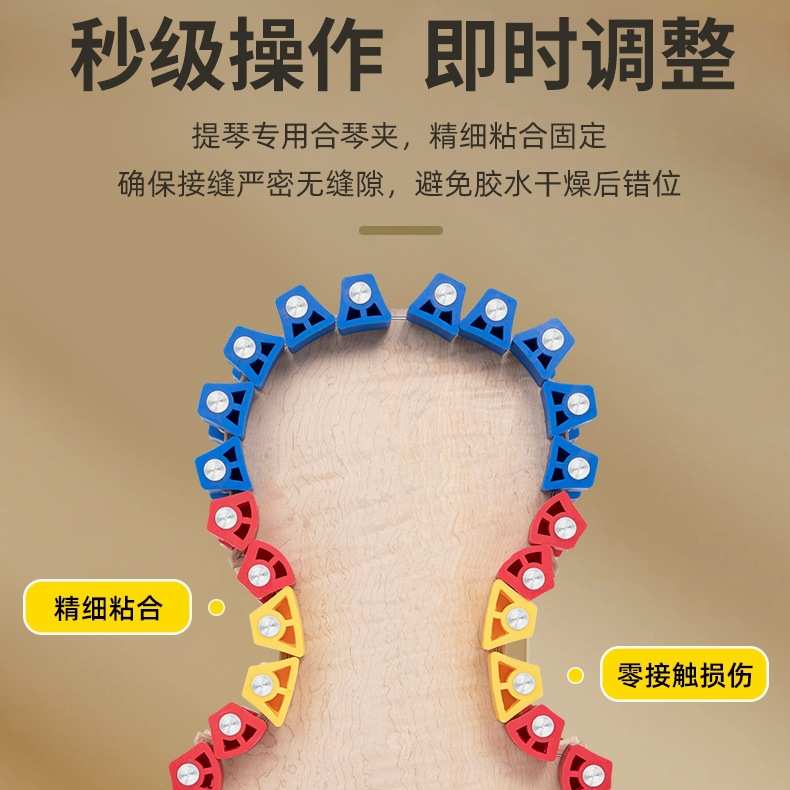 提琴夹具维修工具 套装 小提大提琴制作工具修琴夹具乐器配件