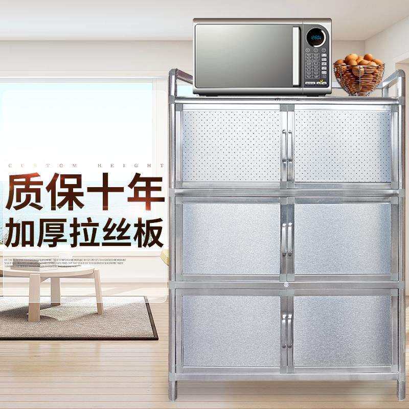 7T简易拉丝不锈钢碗柜橱柜灶台茶水柜铝合金厨房阳台储物柜餐边柜