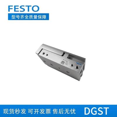 FESTO费斯托小型滑台式气缸DGST-6-8-10-12-16-20-25-E1A-PA-Y12A