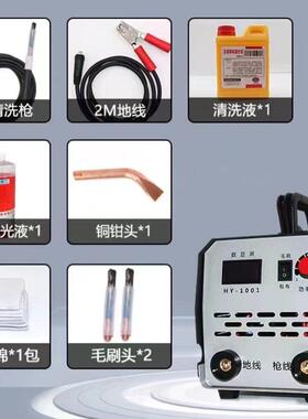 跨境焊道处理机不锈钢焊缝清洗机毛刷电解抛光机欧规美规220V1500