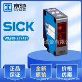R280tWT260 WL280 F470t现货 2P2431 WT260 2H4331 光电开关WL280