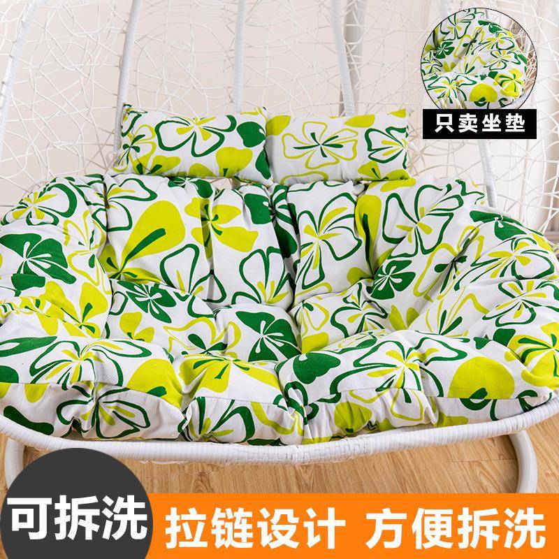 吊篮坐垫秋千鸟巢坐垫单人双人摇篮藤椅吊床换洗布套田园吊椅植物