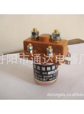 江苏厂家直销磁吹式直流接触器QDC2-100/10 电源开关价格优惠