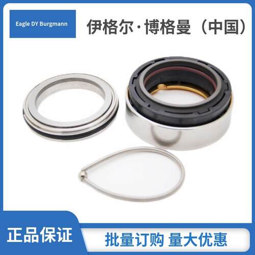飞力机械密封件FLYGT原装机械密封FS-P-U60机械密封ITT泵用机封