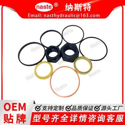 山猫7225491液压缸密封套件适合 A770 S630 S650 S750 S770 T63