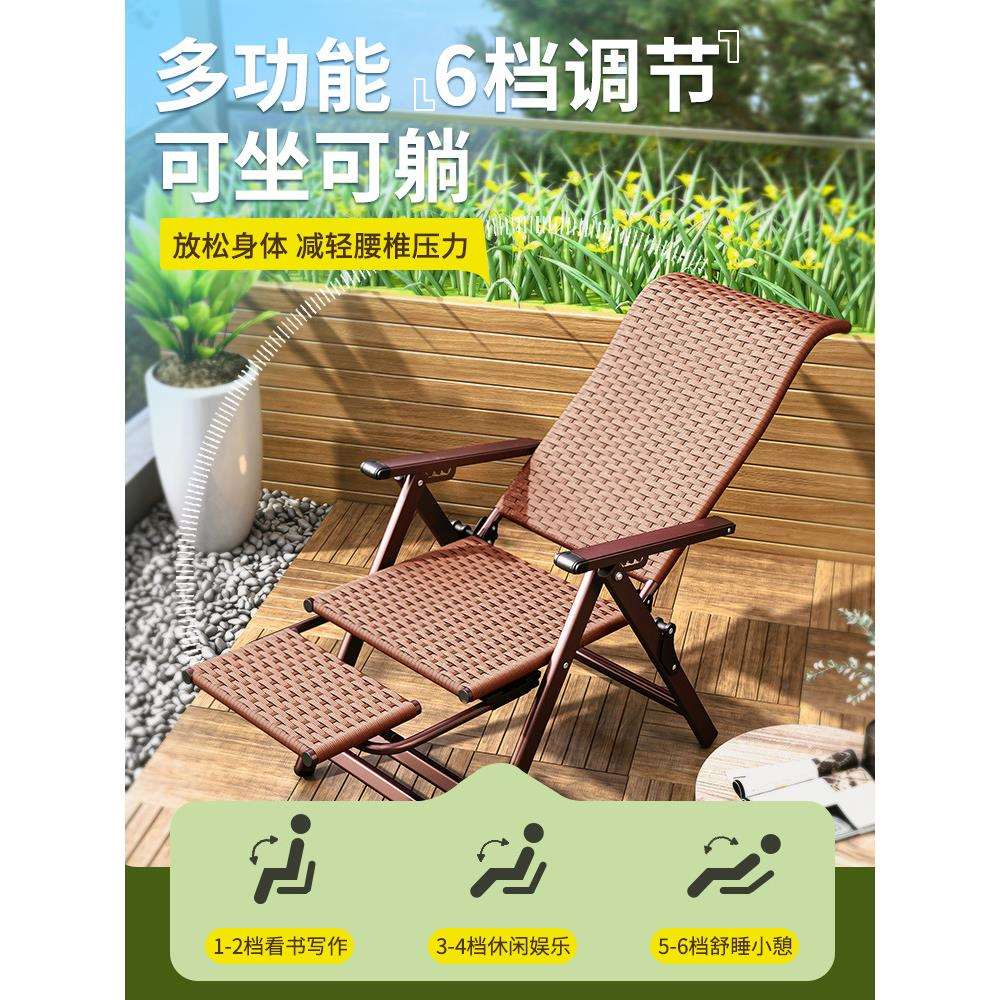 J藤椅躺椅折叠午休家用老人靠背凉竹椅子午睡休闲懒人阳台H