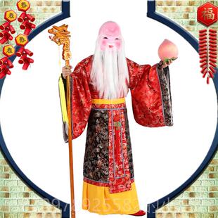 高档财神服服装全套寿演星演出表游街庙过会年喜庆装土地爷寿星公