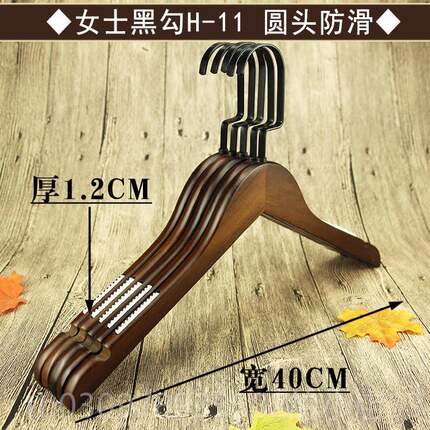 高档复古实木衣男女头衣木撑子木制儿童衣挂架服店防滑木质装裤夹
