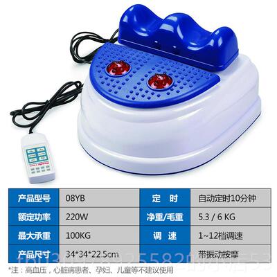 高档斯曼运动摆机有氧康海震复脚底动腿部按摩仪摇摇脚机