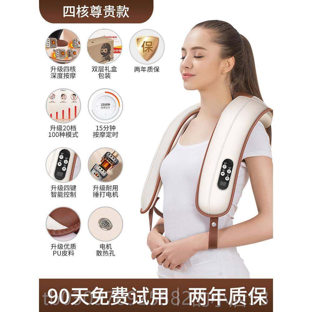 高档茗振肩膀按摩器椎仪肩部背肩部颈按敲摩披捶打式电动捶背器打