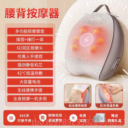 高档WayoruCare腰部揉按摩电动器按摩枕背部靠垫颈椎脖子捏头神器