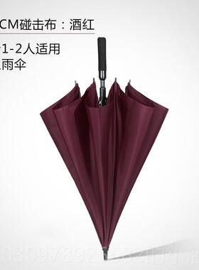 高档大黑伞长柄加大森约系覆简男士纯黑把黑色雨伞定制log直o古广