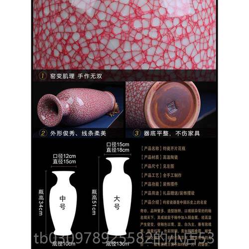 高档景德镇陶瓷器花瓶现件钧瓷仿古摆开片插花器代中式家客厅装居
