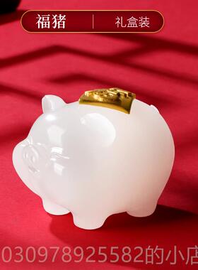 高档天然玉石《福》客厅桌面件装家居饰猪办公室工艺品送摆男女友