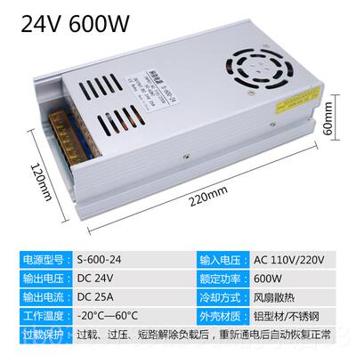 高档22V0转4V0A直流LED监控12V600w大功率360w变压器5002W2开关电