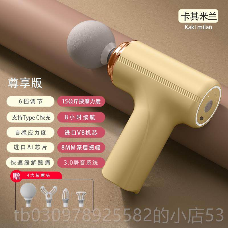 高档欧维筋膜枪肌肉放松按摩娅器迷你男女静音颈膜枪m按ini专业级