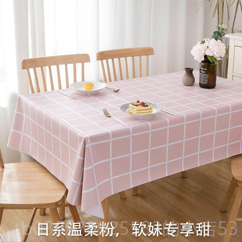 高档北欧风油桌布艺PVC防水防免洗小布清日式新餐桌ins茶几台布格