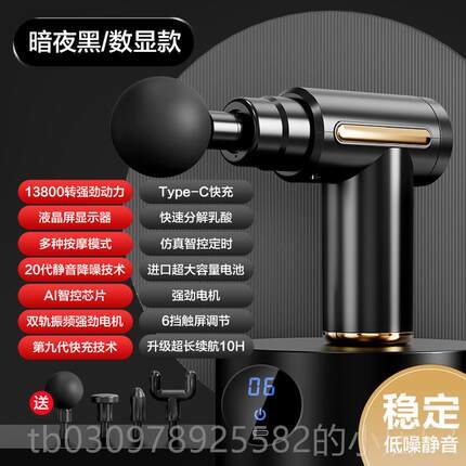 高档国筋膜枪按肌肉摩器女迷你静音健身专腰业级震动仪德手持式颈