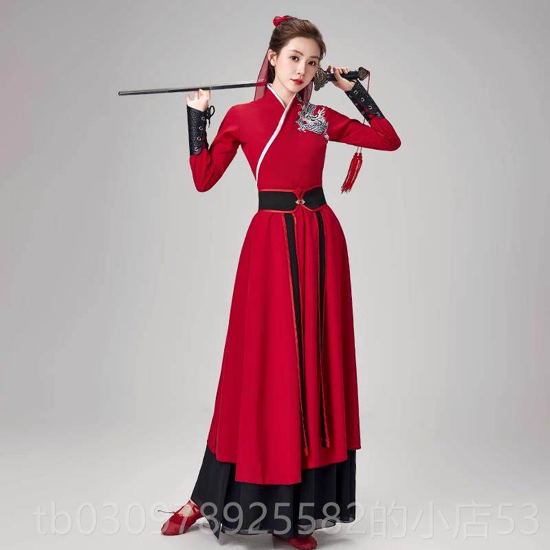 高档雪龙吟舞演出服女侠客风夏辉花骁夫木兰功扇艺考太极蹈剑打鼓
