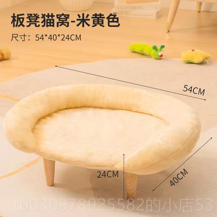 高档实木猫四窝凳子人屋共用封闭多猫咪用品小幼猫房季通用冬猫天