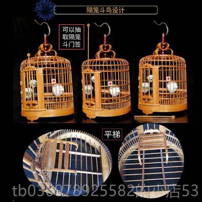 高档新柳州笼画眉斗鸟笼竹制老竹手工广八哥笼子全套配件款大全鸟