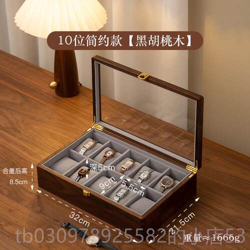 高档梵瀚 械盒木质放手表的收纳盒腕表机表展示盒用大容家量整理
